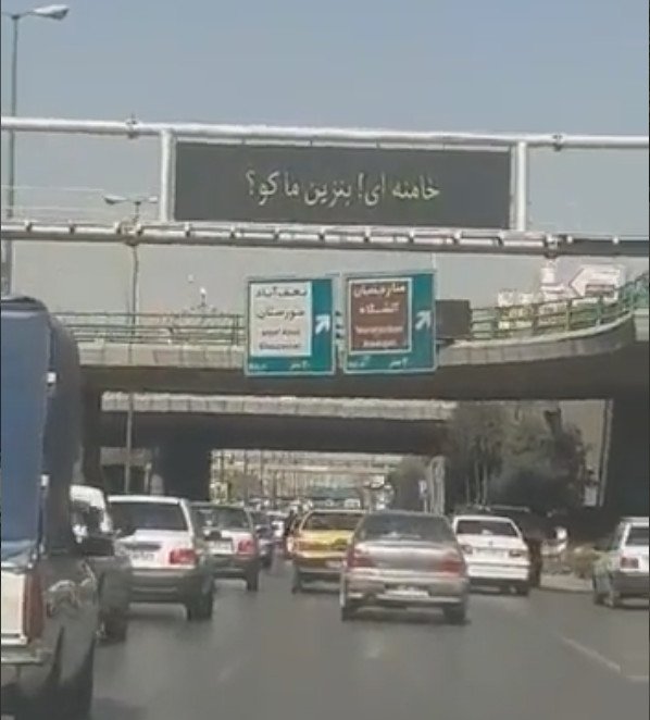 被黑客攻擊的數字廣告牌在伊朗後， NIOPDC 加油站黑客